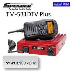 SPENDER TM-531DTV Plus